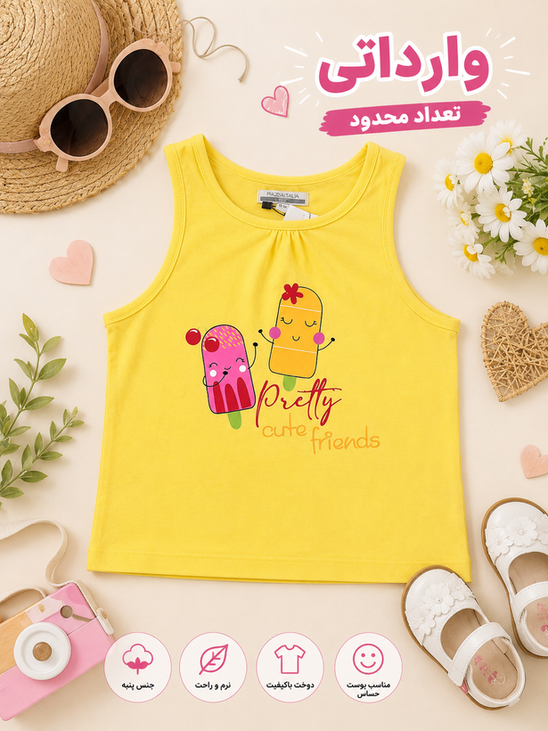 تاپ دخترانه وارداتی بستنی