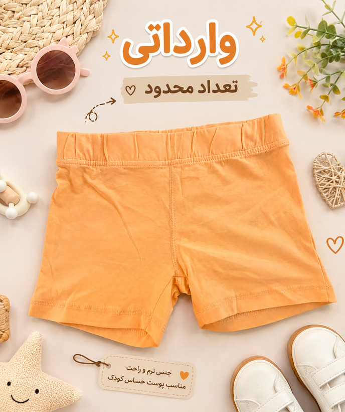 شورتک نوزادی دخترانه وارداتی