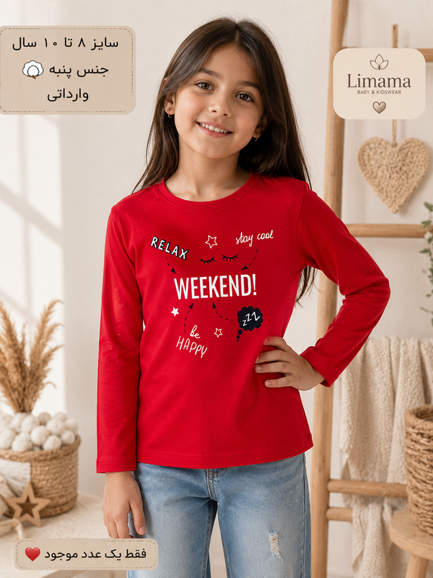 تیشرت دخترانه آستین بلند وارداتی Pepperts – طرح WEEKEND