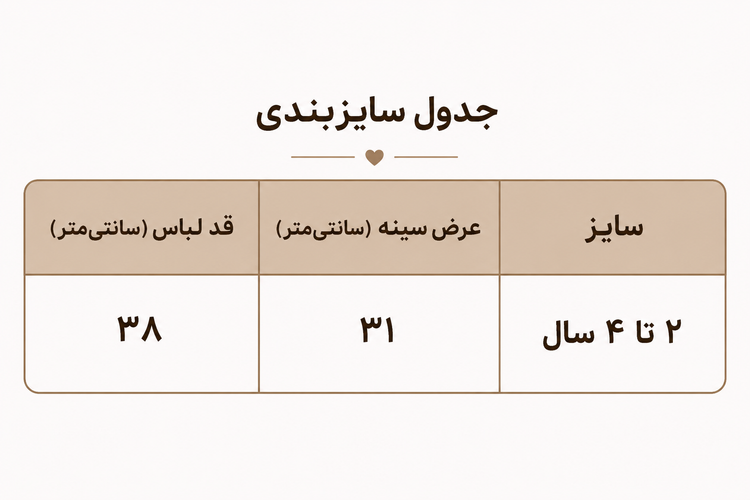تیشرت پسرانه وارداتی Avengers | سایز ۲ تا ۴ سال