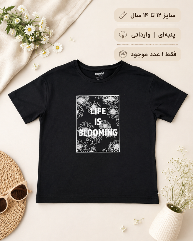 تیشرت دخترانه وارداتی Pepperts طرح Life Is Blooming سایز ۱۲ تا ۱۴ سال