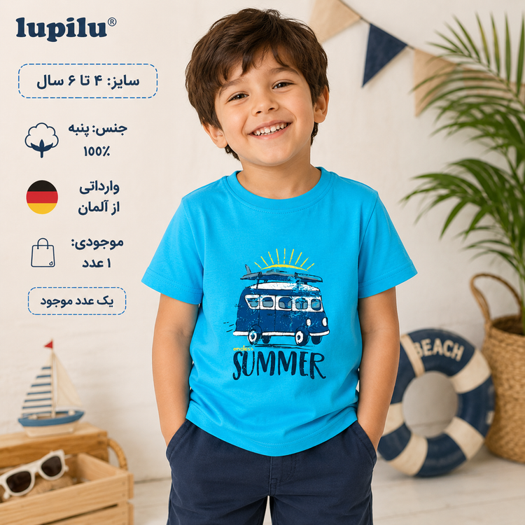 تیشرت پسرانه پنبهای Lupilu طرح ماشین | سایز ۴ تا ۶ سال