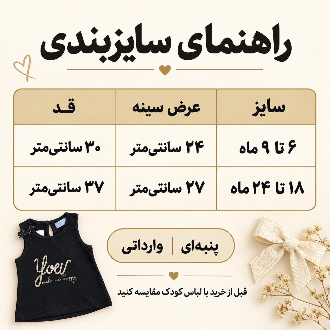 تاپ نوزادی دخترانه پنبهای مشکی طرح You